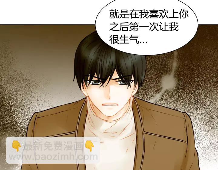 🍻绯闻女一号 第107话 这么爱一个人 第6页