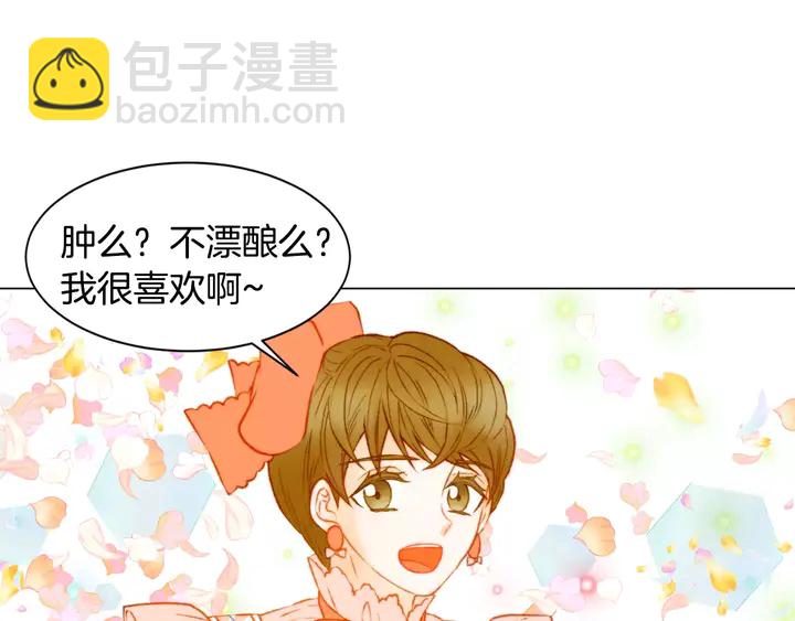 🍻绯闻女一号 第109话 是时候结束 第12页