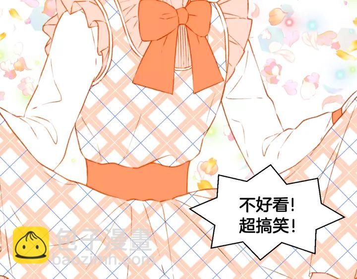 🍻绯闻女一号 第109话 是时候结束 第13页