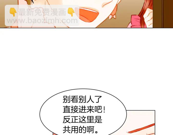 🍻绯闻女一号 第109话 是时候结束 第15页