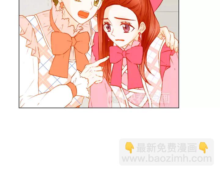 🍻绯闻女一号 第109话 是时候结束 第18页