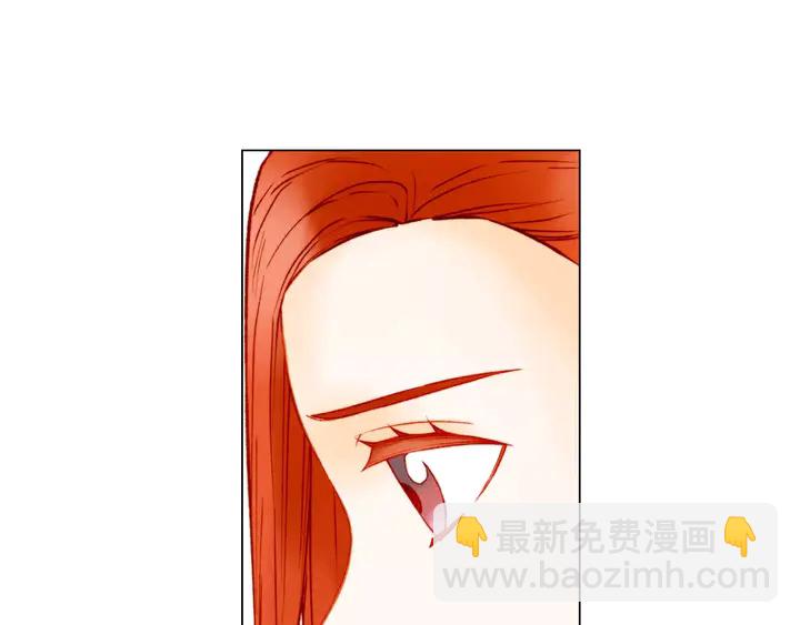 🍻绯闻女一号 第109话 是时候结束 第19页