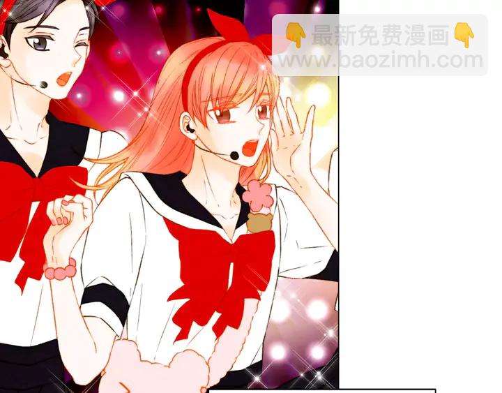 🍻绯闻女一号 第109话 是时候结束 第24页
