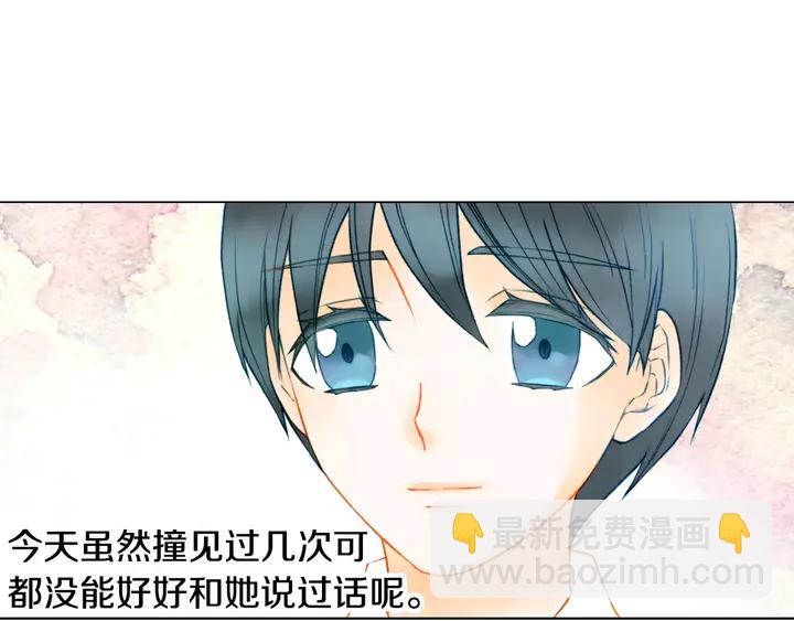 🍻绯闻女一号 第109话 是时候结束 第3页