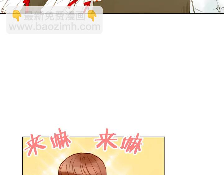 🍻绯闻女一号 第109话 是时候结束 第44页