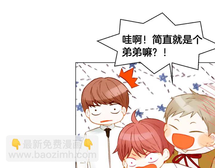 🍻绯闻女一号 第109话 是时候结束 第49页