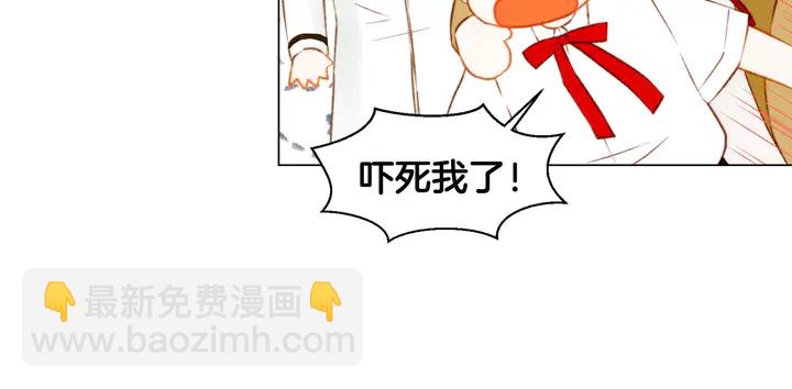 🍻绯闻女一号 第109话 是时候结束 第50页