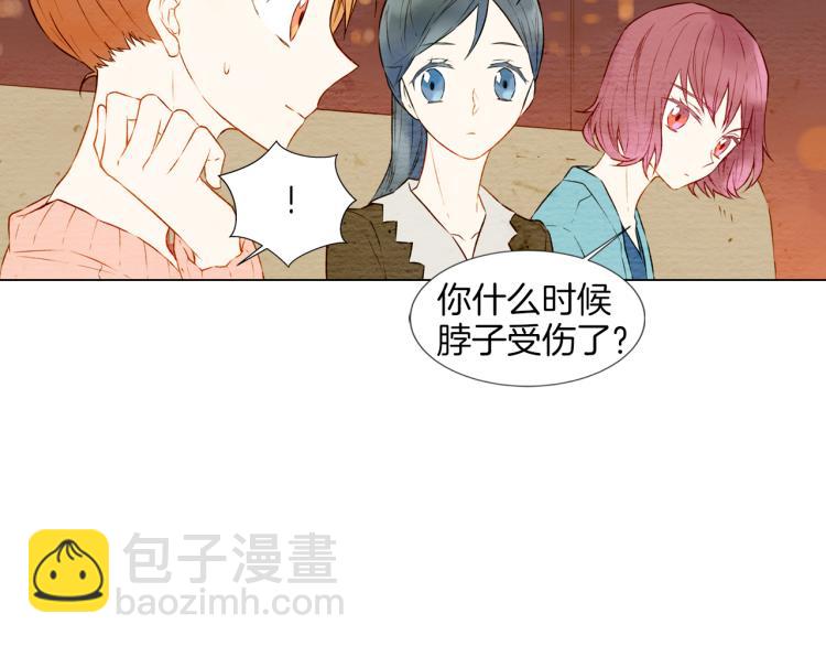 🍻绯闻女一号 第11话 男神动摇了 第13页