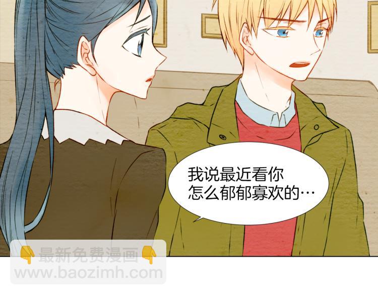 🍻绯闻女一号 第11话 男神动摇了 第23页