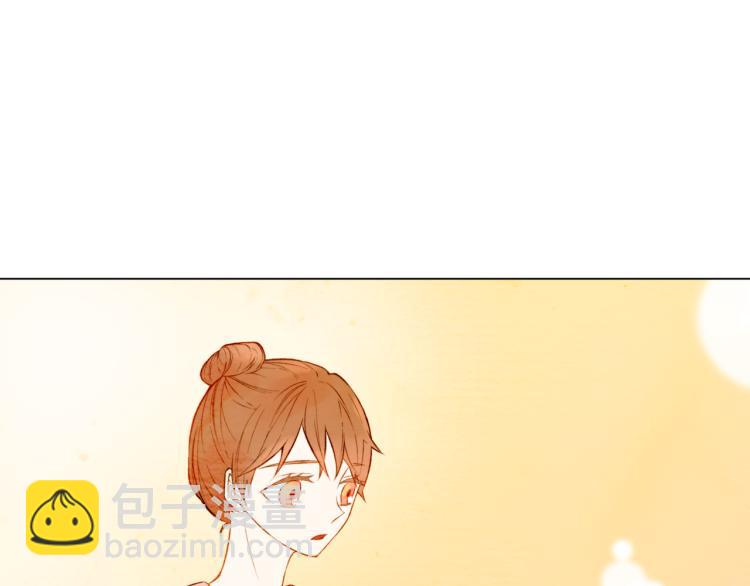 🍻绯闻女一号 第11话 男神动摇了 第26页