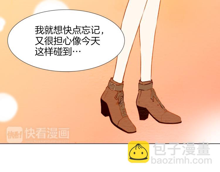 🍻绯闻女一号 第11话 男神动摇了 第28页