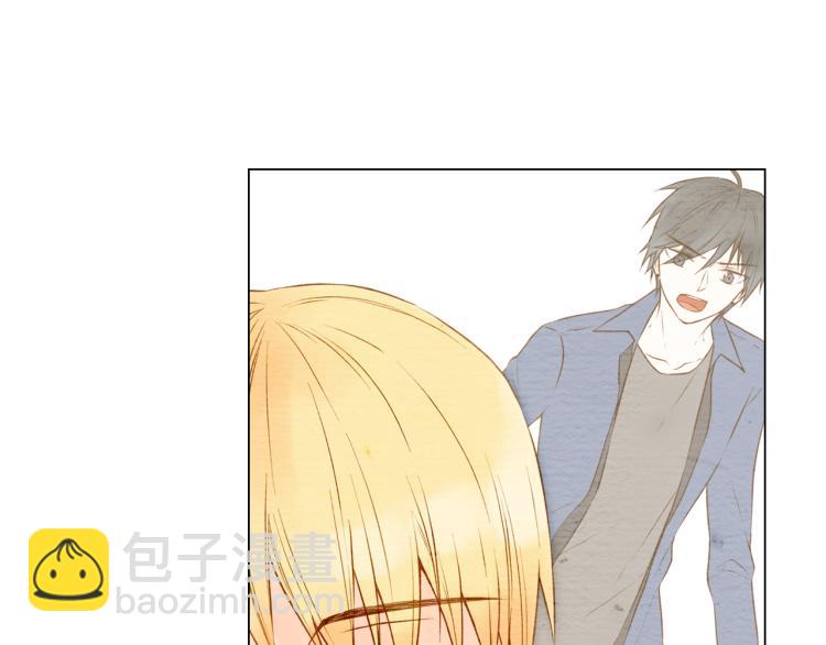 🍻绯闻女一号 第11话 男神动摇了 第29页