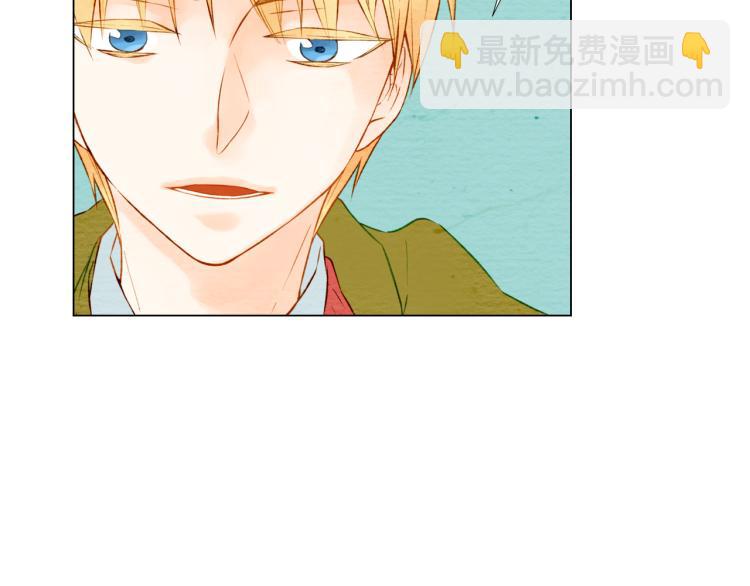 🍻绯闻女一号 第11话 男神动摇了 第31页