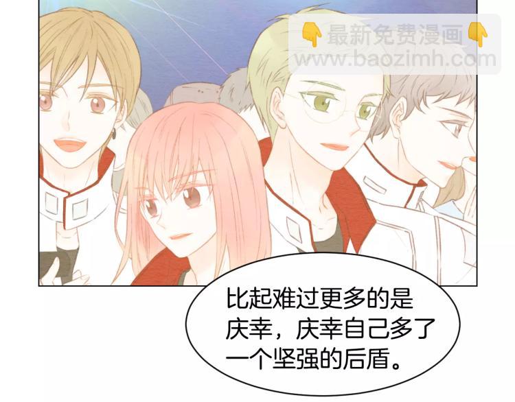 🍻绯闻女一号 第111话 保密 第11页