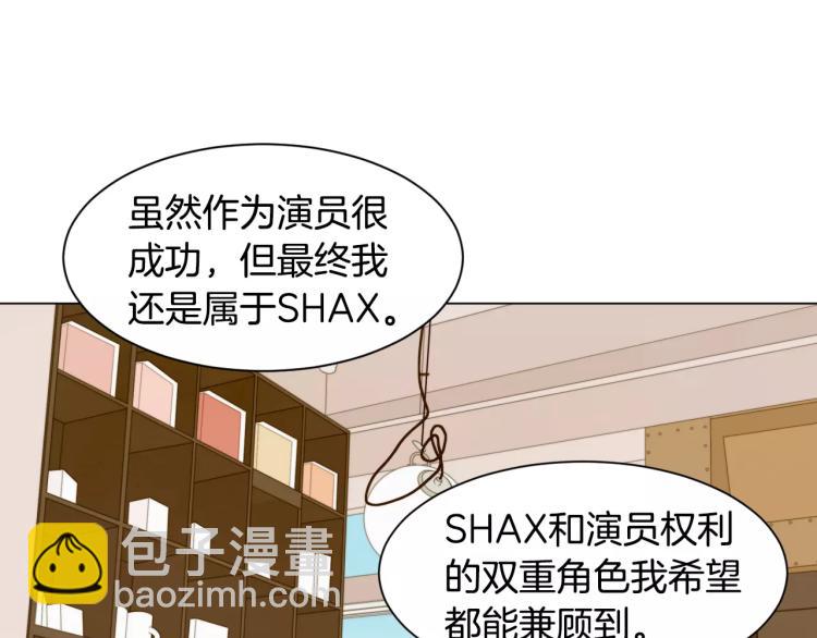 🍻绯闻女一号 第111话 保密 第13页