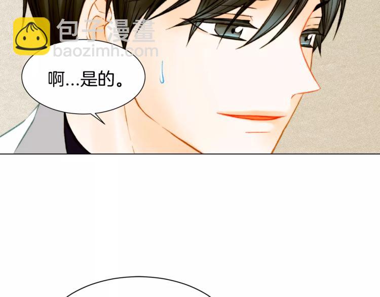 🍻绯闻女一号 第111话 保密 第17页