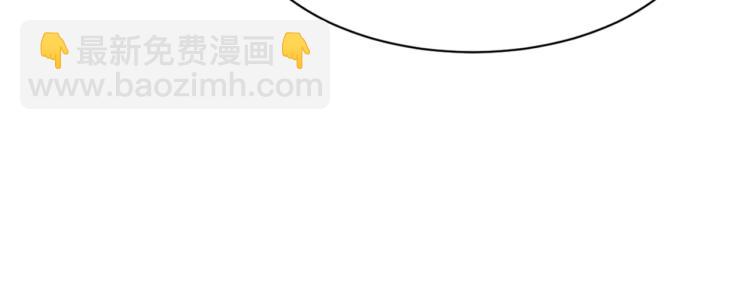 🍻绯闻女一号 第111话 保密 第21页