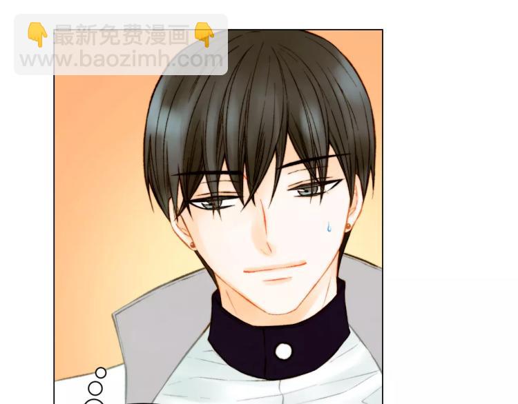🍻绯闻女一号 第111话 保密 第24页