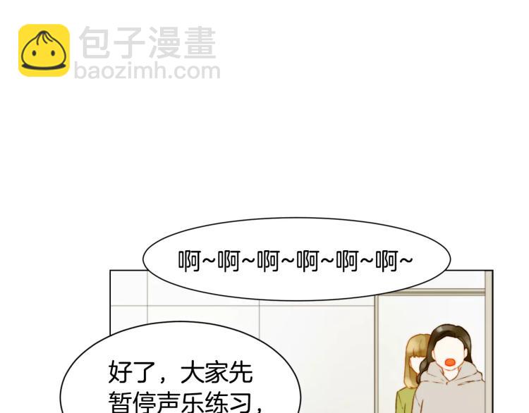 🍻绯闻女一号 第111话 保密 第27页