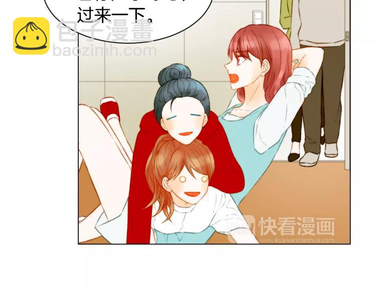 🍻绯闻女一号 第111话 保密 第28页