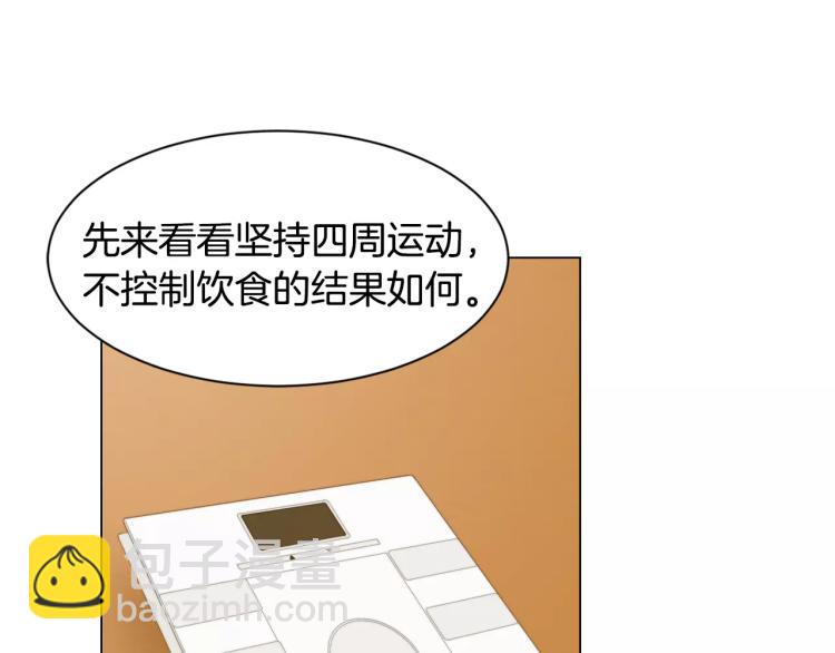 🍻绯闻女一号 第111话 保密 第29页