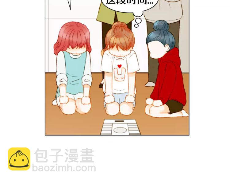 🍻绯闻女一号 第111话 保密 第32页