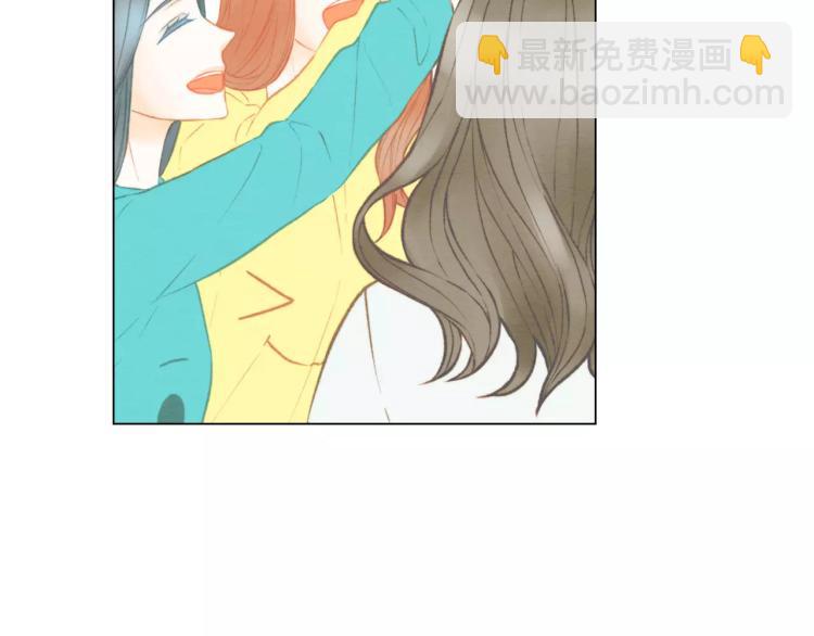 🍻绯闻女一号 第111话 保密 第37页