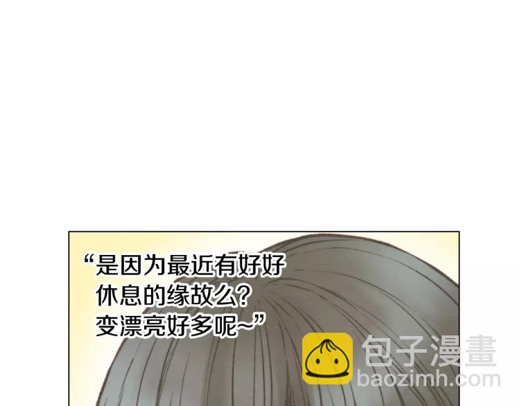 🍻绯闻女一号 第111话 保密 第40页