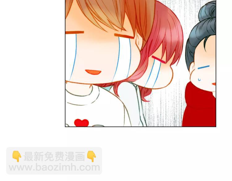 🍻绯闻女一号 第111话 保密 第43页
