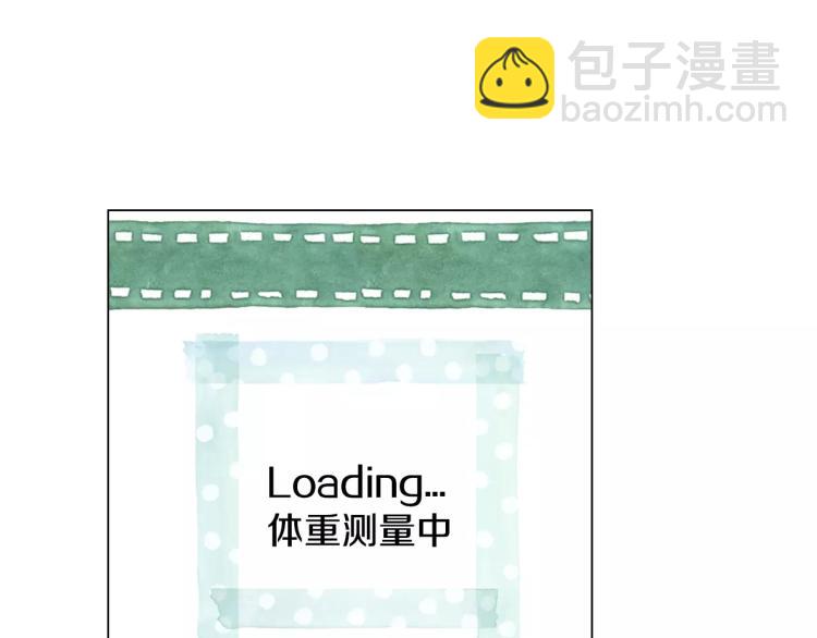 🍻绯闻女一号 第111话 保密 第44页