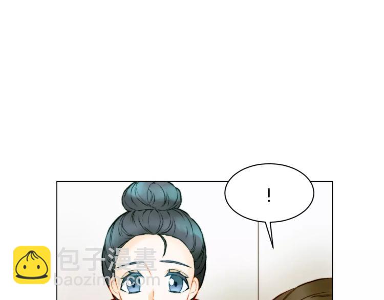 🍻绯闻女一号 第111话 保密 第49页