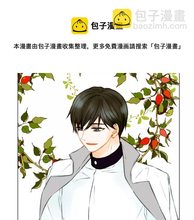 🍻绯闻女一号 第111话 保密 第6页