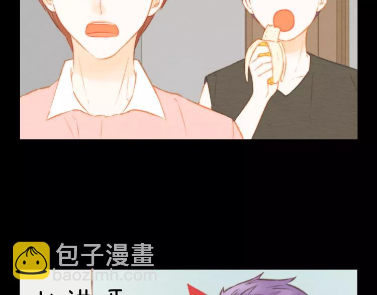 🍻绯闻女一号 第113话 离家出走 第12页