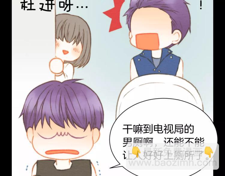 🍻绯闻女一号 第113话 离家出走 第13页