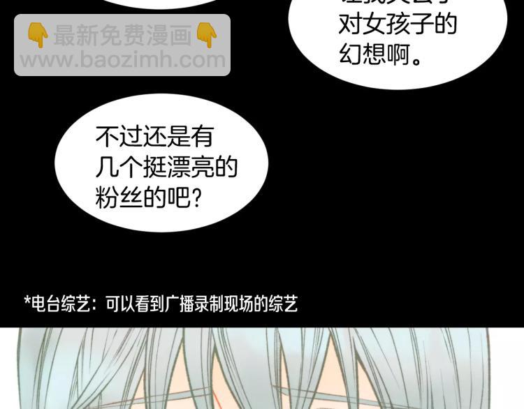 🍻绯闻女一号 第113话 离家出走 第15页