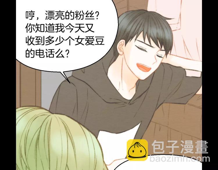 🍻绯闻女一号 第113话 离家出走 第17页