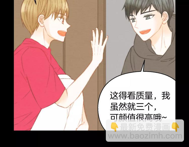 🍻绯闻女一号 第113话 离家出走 第19页