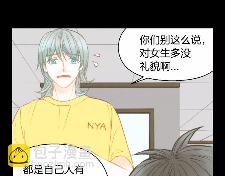 🍻绯闻女一号 第113话 离家出走 第21页