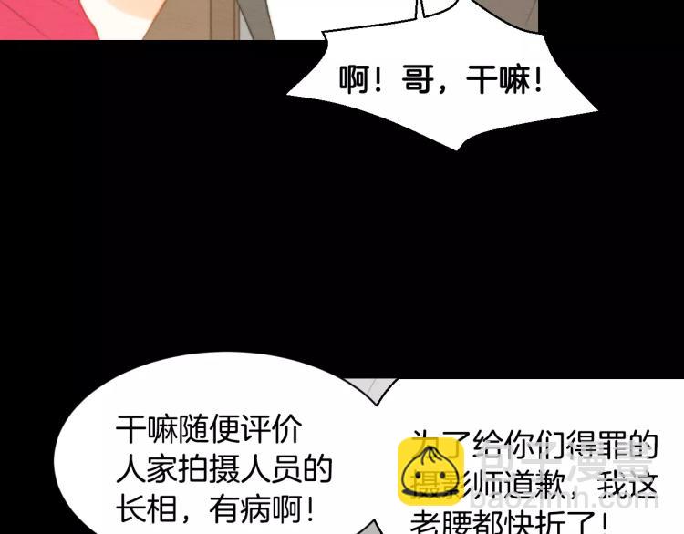 🍻绯闻女一号 第113话 离家出走 第24页