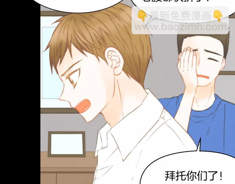 🍻绯闻女一号 第113话 离家出走 第25页