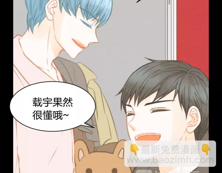 🍻绯闻女一号 第113话 离家出走 第27页