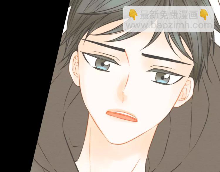 🍻绯闻女一号 第113话 离家出走 第32页
