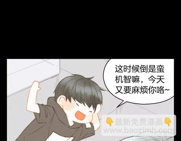 🍻绯闻女一号 第113话 离家出走 第35页