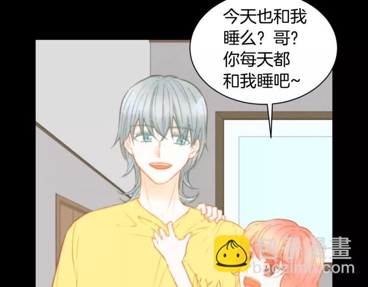 🍻绯闻女一号 第113话 离家出走 第37页