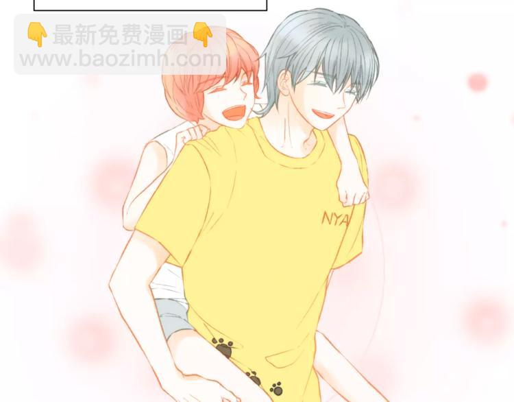 🍻绯闻女一号 第113话 离家出走 第40页
