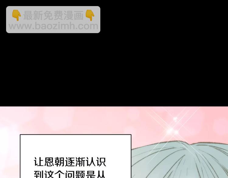 🍻绯闻女一号 第113话 离家出走 第42页