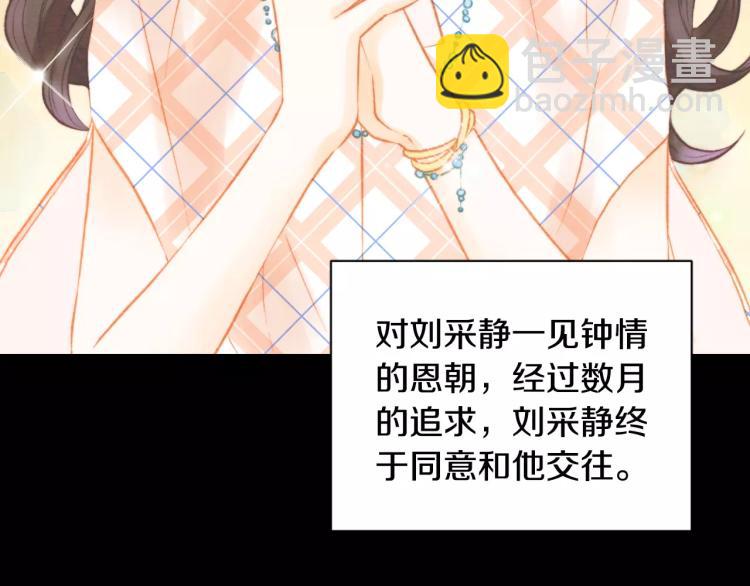 🍻绯闻女一号 第113话 离家出走 第48页