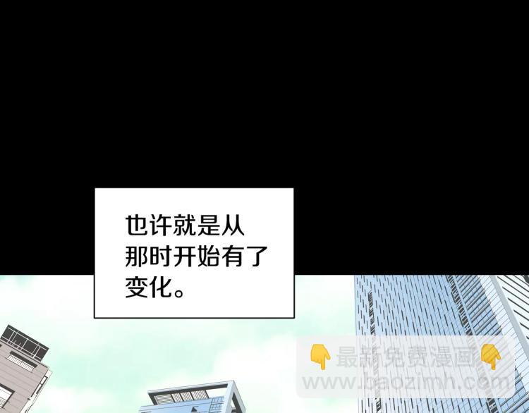 🍻绯闻女一号 第113话 离家出走 第49页