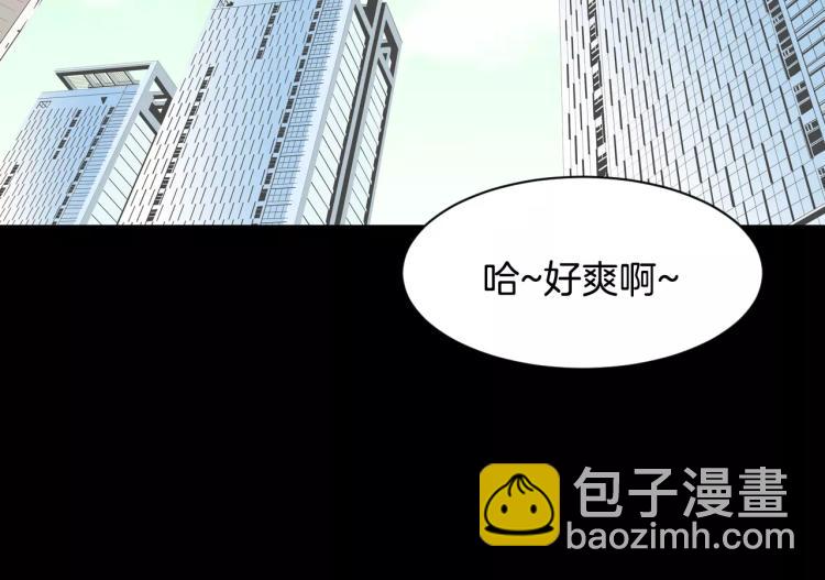🍻绯闻女一号 第113话 离家出走 第50页