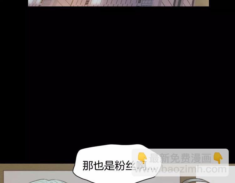 🍻绯闻女一号 第113话 离家出走 第6页